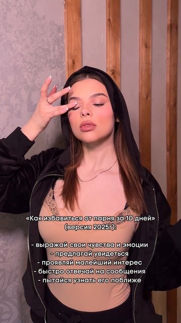 Полезные советы от Parisa Cosmetics