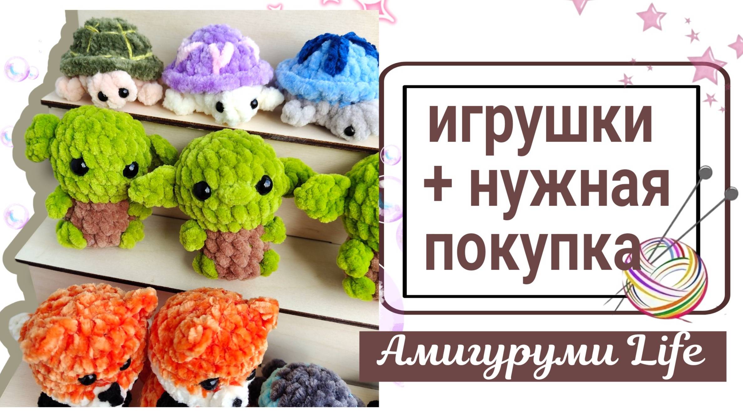 Много готовых работ + удачная покупка!