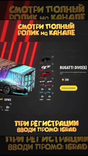 ПОТРАТИЛ 5000 РУБЛЕЙ ДОНАТА на GTA 5 RP СЕРВЕР GRAND RP