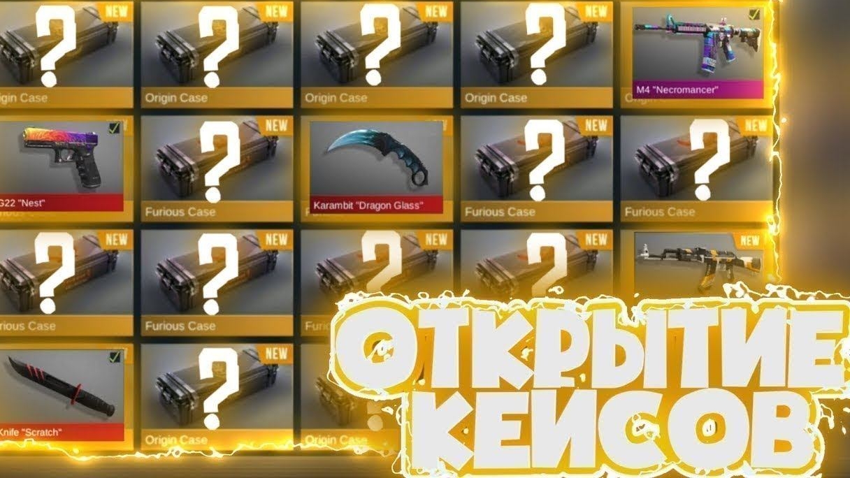 ОТКРЫТЬЕ КЕЙСОВ В СТЭНД КНАЙФ МНЕ ВЫПАЛА НЕЧТО смотреть онлайн