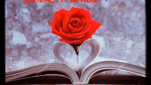 Вах и реп ютуба кафонд якмбор ихели репи ошикира гуш кадмее ма масту гарибм смотреть онлайн