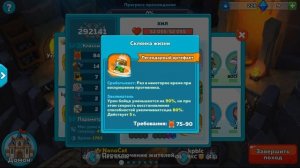 Hustle Castle 🏆 Герой на 30 арене, прокачал таланты 🏆