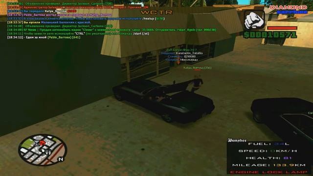 3RP 9 rang Mexican Mafia смотреть онлайн