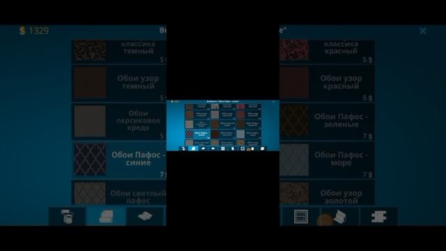 уборка дома и строительство смотреть онлайн