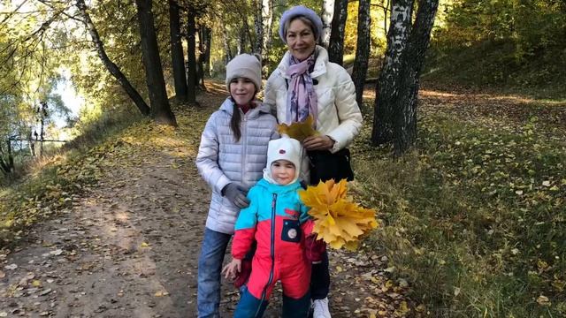 Чудесная Осень