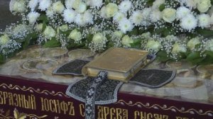 Великая Пятница