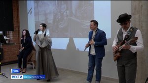 В Уфе показали спектакль об истории улицы, названной в честь Мустая Карима