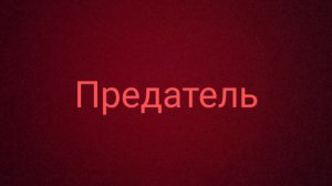 спрунки 2 сезон 2 серия