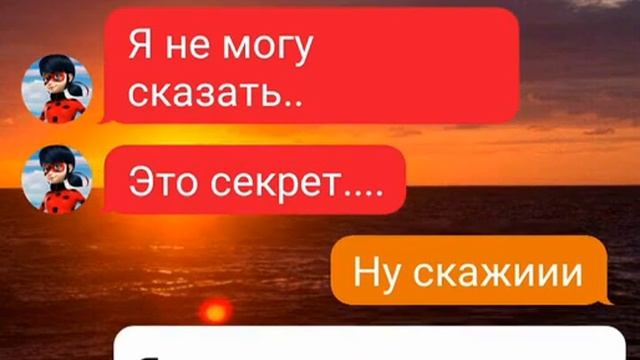 Переписка. Супер-герои и Аля. смотреть онлайн