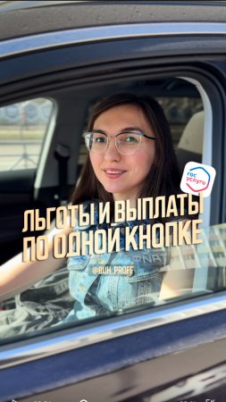 💸ХОТИТЕ ПОЛУЧАТЬ ВСЕ ПОЛОЖЕННЫЕ ВЫПЛАТЫ и ЛЬГОТЫ? 😉