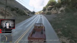 ►GTA V►ВОССОЕДИНЕНИЕ ДРУЗЕЙ►ЧАСТЬ 11►ПОЛНОЕ ПРОХОЖДЕНИЕ