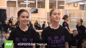 Коллектив «ICE-CREAM» на конкурсе «King of the Dance». Нижневартовск