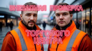 МАКДОНАЛЬС ВЕРНУЛСЯ И ЕГО СРАЗУ ПРОВЕРИЛИ ?!ВЫИГРАЛИ В ЛОТЕРЕЮ .УГАР В ЖИЛЕТКАХ