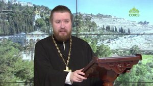 Читаем Апостол. 23 апреля 2025