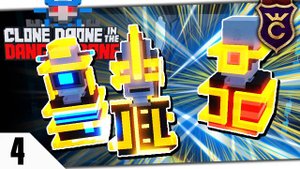 СЛОЖНАЯ ЧЕТВЁРТАЯ ГЛАВА #4 CLONE DRONE IN THE DANGER ZONE ПРОХОЖДЕНИЕ