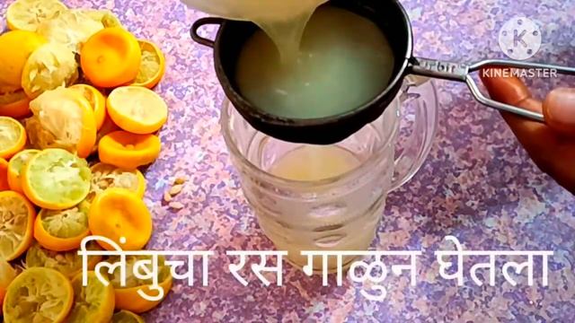 lemon🍋cube by Annapurna recipes | how to stoar lemon juice long time at home | लिंबुचा रस#lemon cub смотреть онлайн