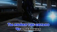 Симка песня не одна караоке с текстом