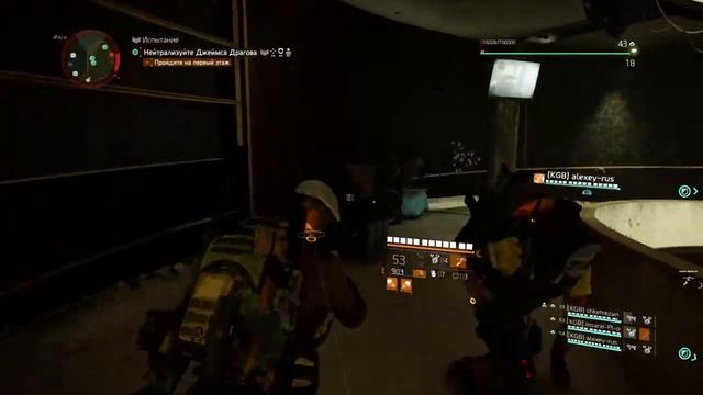 Выбиваем Короля стрелков Tom Clancy's The Division 2 #185