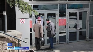 Вкладчикам уфимского «Промтрансбанка» начали выплачивать страховое возмещение