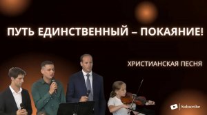 Христианское пение