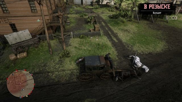 Red Dead Redemption 2 2025.04.17 — 22.44.43.02