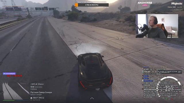 ОБНОВЛЕНИЕ НА МАДЖЕСТИК РП | GTA 5 | MAJESTIC RP смотреть онлайн