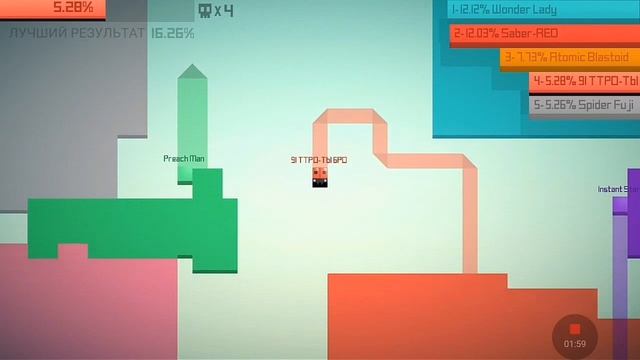 Я играю в Paper.io смотреть онлайн