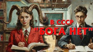 НИ РОЖДЕСТВА, НИ БОГА, ЖУТКАЯ ПРАВДА СССР 1956г. Страшные истории на ночь. Страшилки на ночь. Ужасы.