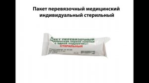 В Беларуси утвердили новый состав автомобильной аптечки. Нужно ли менять?