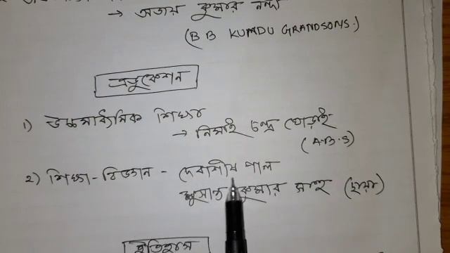 H.s 2022 best books & note books/Arts Group subjects/Bengali History Geography English Sanskrit etc