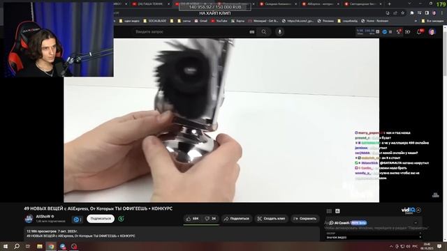 Мелшер Смотрит 49 НОВЫХ ВЕЩЕЙ с AliExpress, От Которых ТЫ ОФИГЕЕШЬ смотреть онлайн