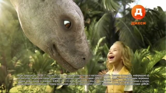 РЕКЛАМА Дикси Смотри динозавры смотреть онлайн