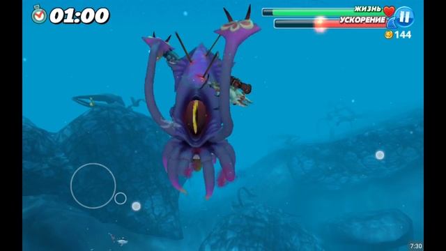 Победил босса в Hungry shark World! смотреть онлайн