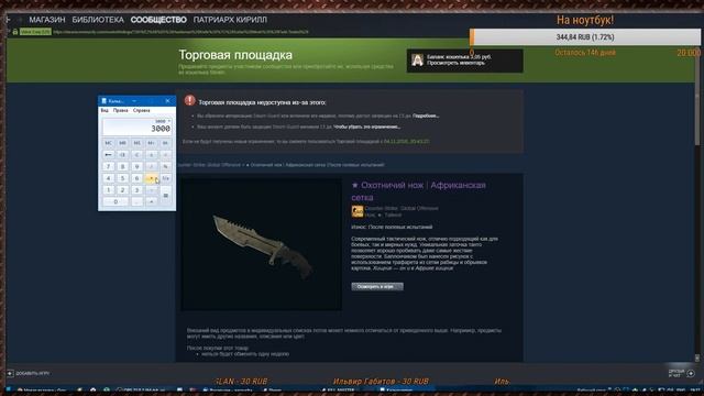 ЖИРНЫЙ РОЗЫГРЫШ + ЖИР РАЗДАЧА + КТО ЗАДОНИТ 15 РУБЛЕЙ СЛОВИТ ЖИРНЫЙ КЛЮЧ!!! смотреть онлайн