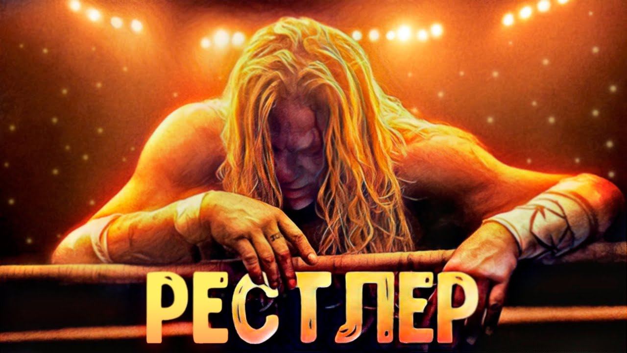 БОИ Понарошку - БОЛЬ по Настоящему смотреть онлайн