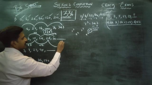 ARITHMETIC Reasoning to crack competitive Exams video-2 by Metro KARUNAGARAN смотреть онлайн