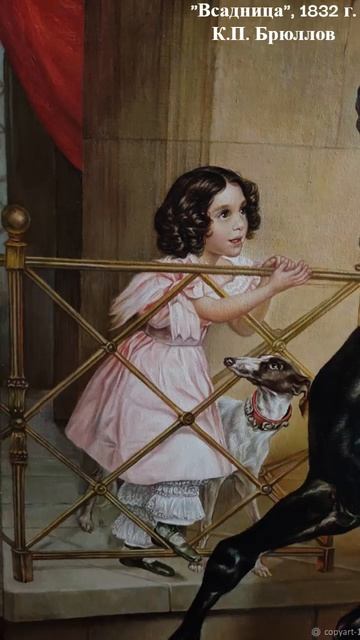 Кто изображен на картине - "Всадница" Карла Брюллова смотреть онлайн