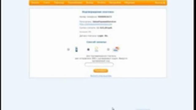 Оплата пая в инвестиционном проекте UPS смотреть онлайн