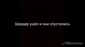 Комикс " Лео ты как " 8 часть