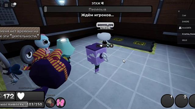 пятая часть мир денди смотреть онлайн