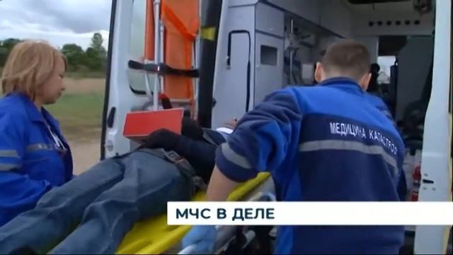 МЧС в деле смотреть онлайн