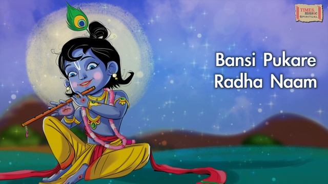 Sunder Lala Nand Dulala - Gopal Mishra - Lord Shri Krishna - Shri Krishna Bhajan смотреть онлайн