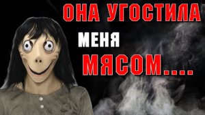 БЕЗЫСХОДНОСТЬ! Страшные истории на ночь. Страшилки на ночь.