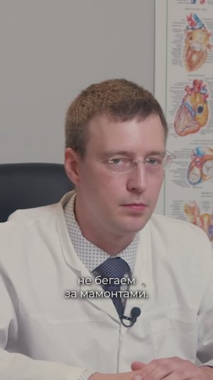 Движение — это жизнь! Антон Вахляев, врач-кардиолог
