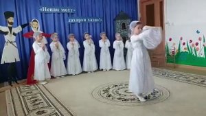 Танец Чеченской горянки