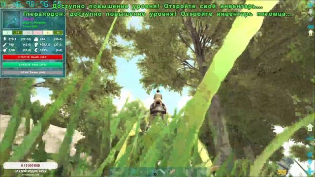 ARK: Survival Evolved  Карта Амисса  Стрим третий