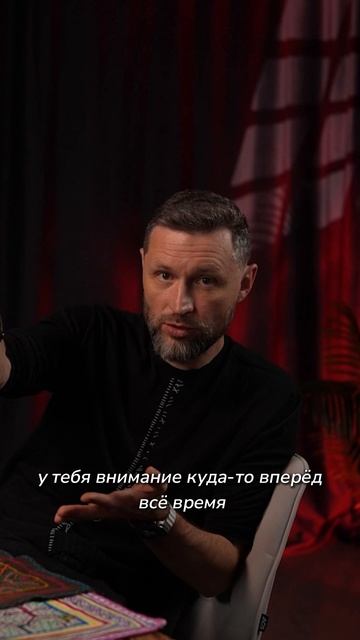 Как перестать жить на "автомате"?