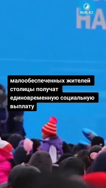 Многодетным матерям выплатят по 8 тыс. тенге к 8 марта в Астане смотреть онлайн
