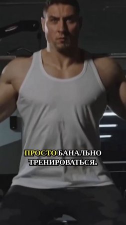 Боль в спине, можно тренироваться или нет? Дмитрий Горковский, врач остеопат #реабилитация #болитшея