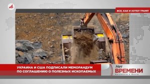Окончательный приговор? Трамп жестко раскритиковал Зеленского